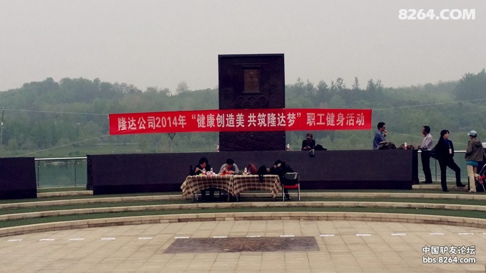 隆达石材